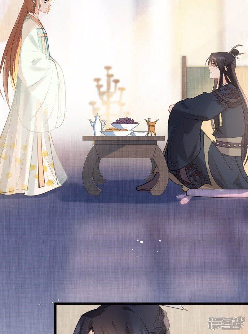 《战神狂妃凤倾天下》第44话 投桃报李 第4页