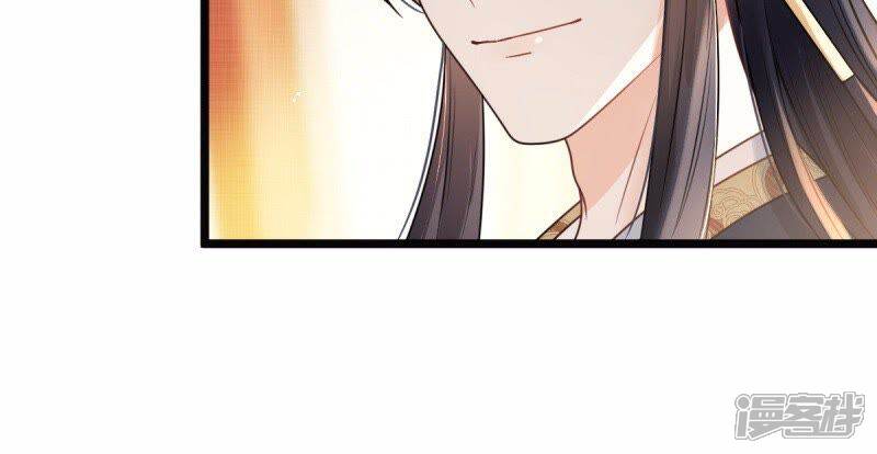 《战神狂妃凤倾天下》第44话 投桃报李 第8页