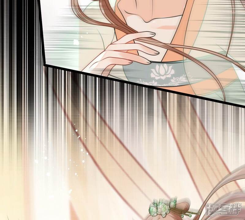《战神狂妃凤倾天下》第43话 兵不厌诈 第15页