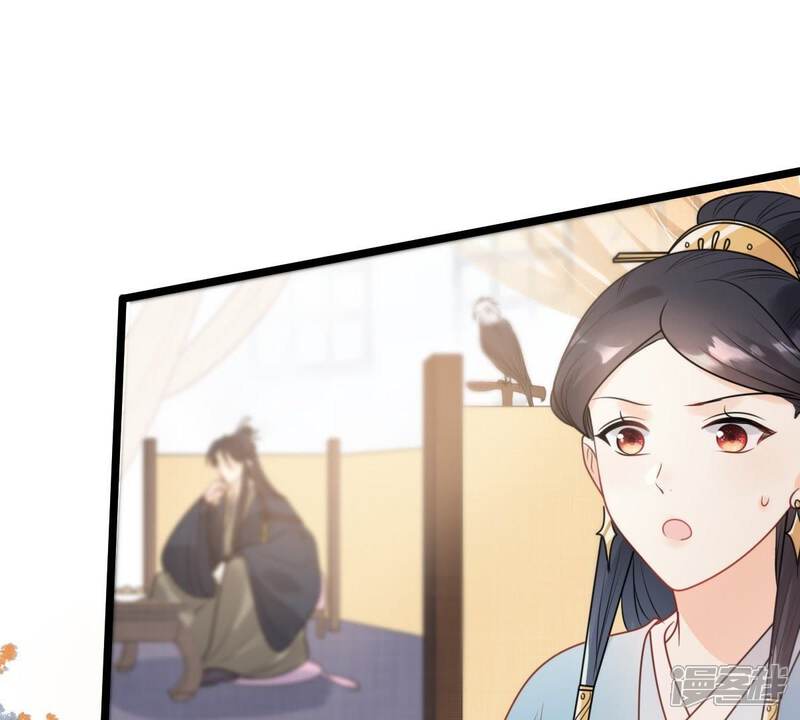 《战神狂妃凤倾天下》第43话 兵不厌诈 第19页