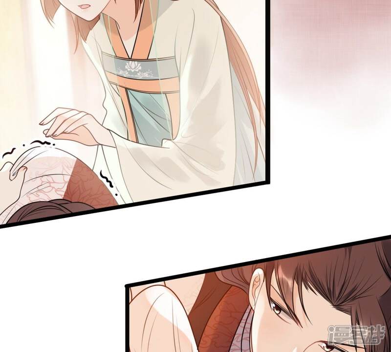 《战神狂妃凤倾天下》第43话 兵不厌诈 第27页