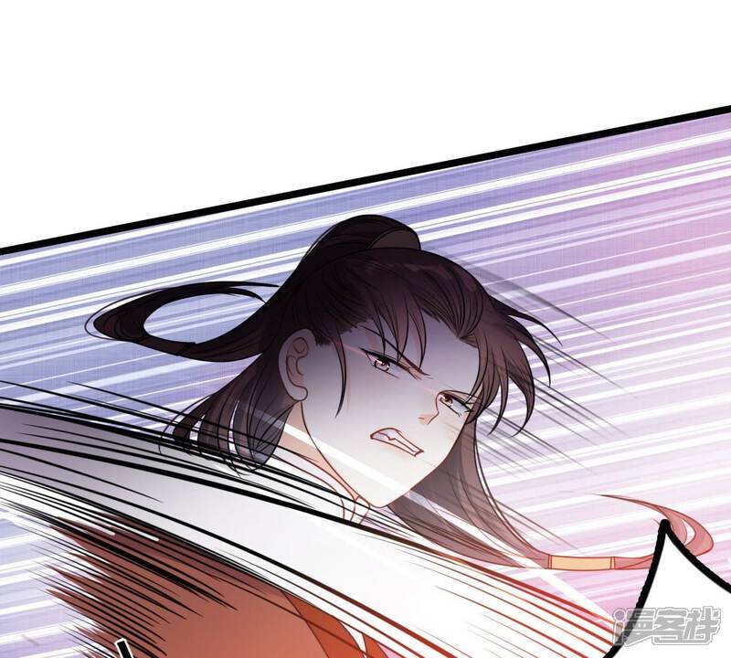 《战神狂妃凤倾天下》第43话 兵不厌诈 第29页