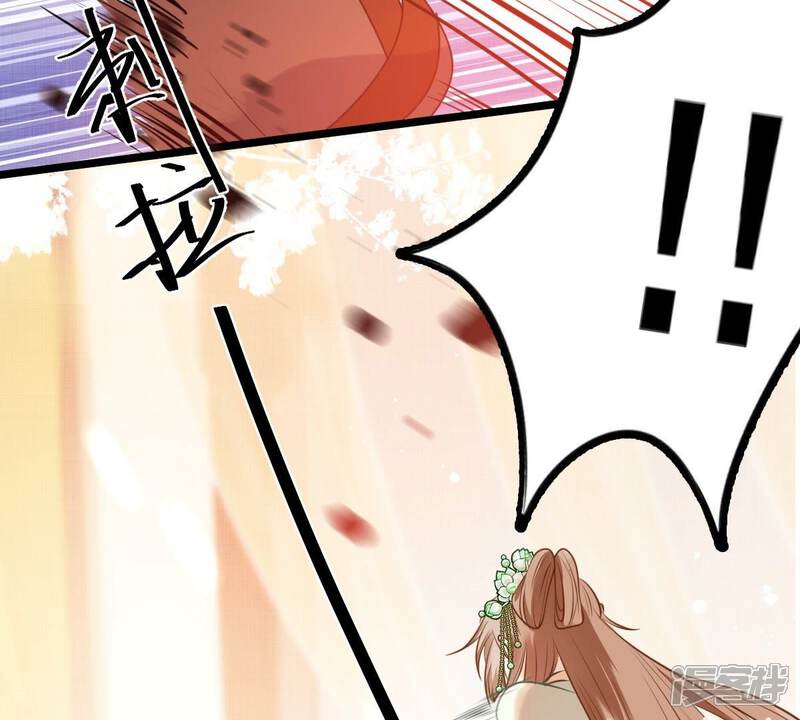 《战神狂妃凤倾天下》第43话 兵不厌诈 第30页