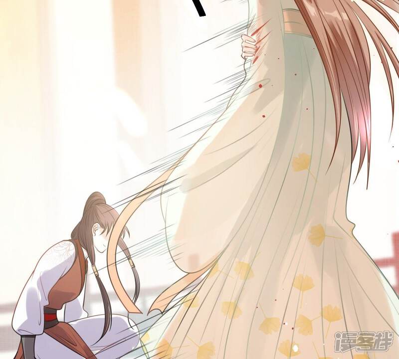 《战神狂妃凤倾天下》第43话 兵不厌诈 第31页