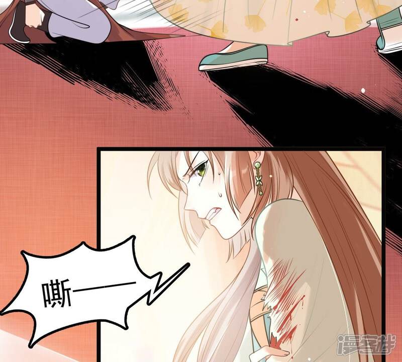 《战神狂妃凤倾天下》第43话 兵不厌诈 第32页