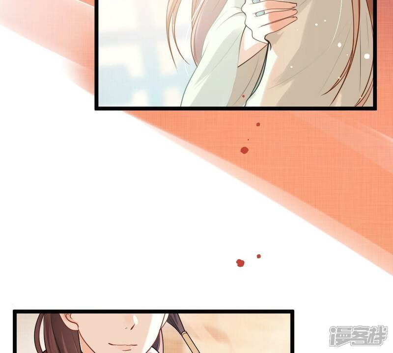《战神狂妃凤倾天下》第43话 兵不厌诈 第33页