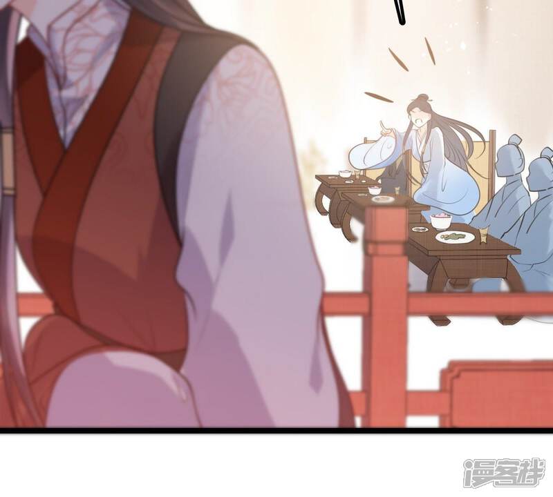 《战神狂妃凤倾天下》第43话 兵不厌诈 第37页