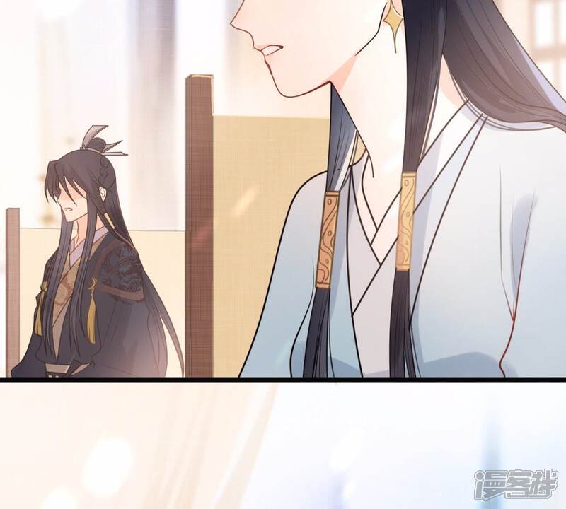 《战神狂妃凤倾天下》第43话 兵不厌诈 第40页