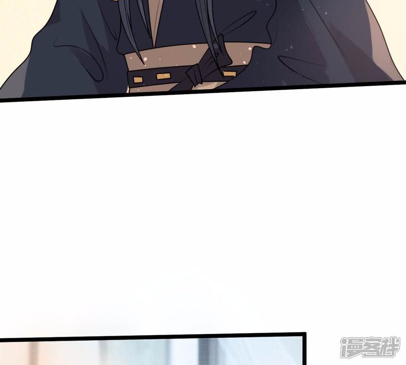 《战神狂妃凤倾天下》第43话 兵不厌诈 第43页