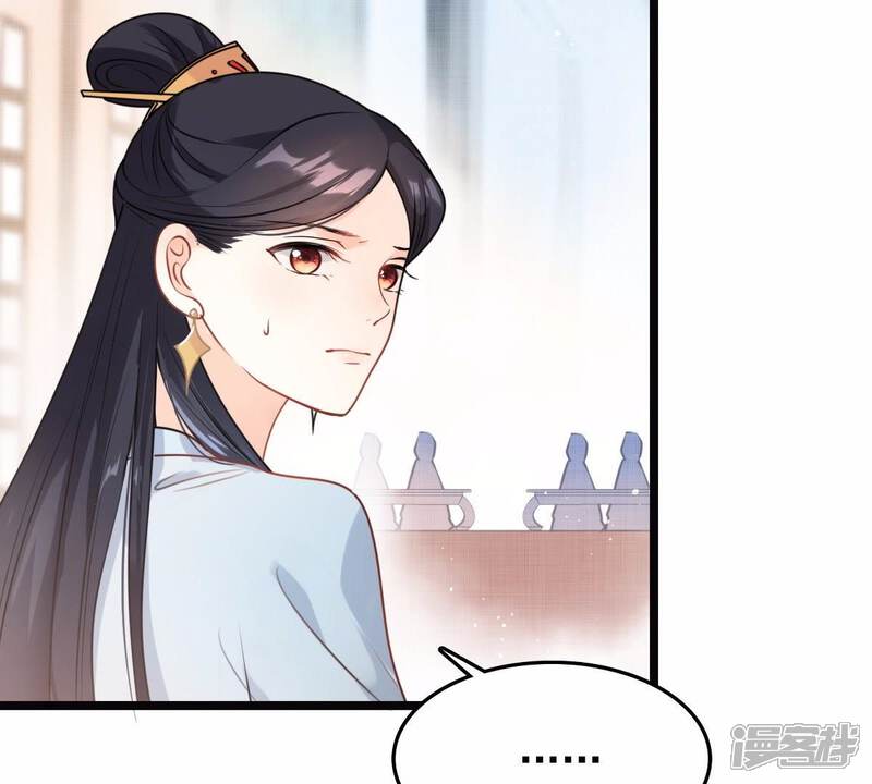 《战神狂妃凤倾天下》第43话 兵不厌诈 第44页