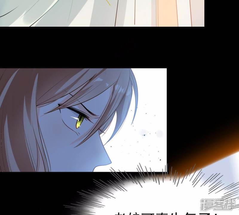 《战神狂妃凤倾天下》第43话 兵不厌诈 第49页