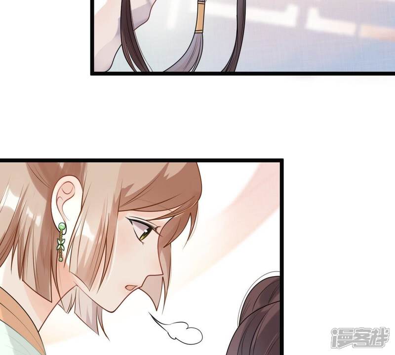《战神狂妃凤倾天下》第43话 兵不厌诈 第4页