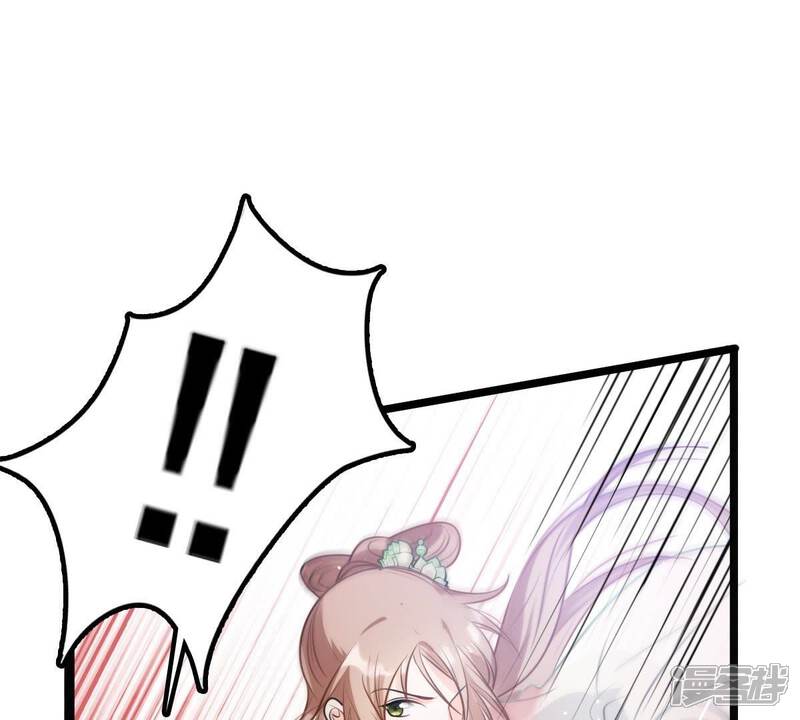 《战神狂妃凤倾天下》第43话 兵不厌诈 第54页