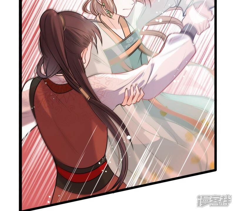 《战神狂妃凤倾天下》第43话 兵不厌诈 第55页