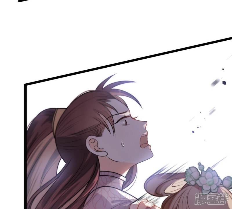 《战神狂妃凤倾天下》第43话 兵不厌诈 第56页