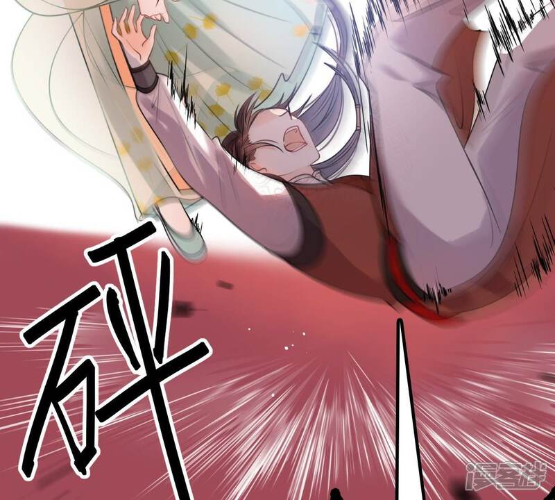 《战神狂妃凤倾天下》第43话 兵不厌诈 第59页