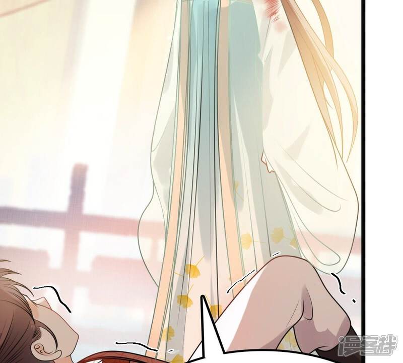 《战神狂妃凤倾天下》第43话 兵不厌诈 第66页