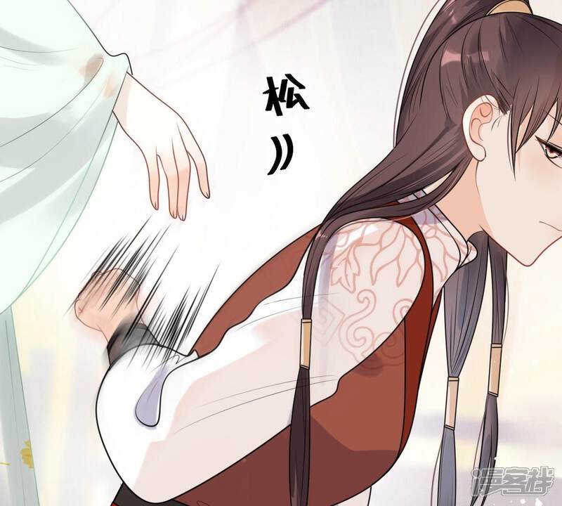 《战神狂妃凤倾天下》第43话 兵不厌诈 第6页