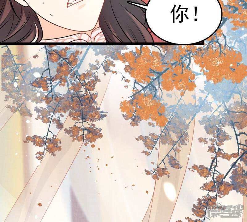 《战神狂妃凤倾天下》第43话 兵不厌诈 第70页