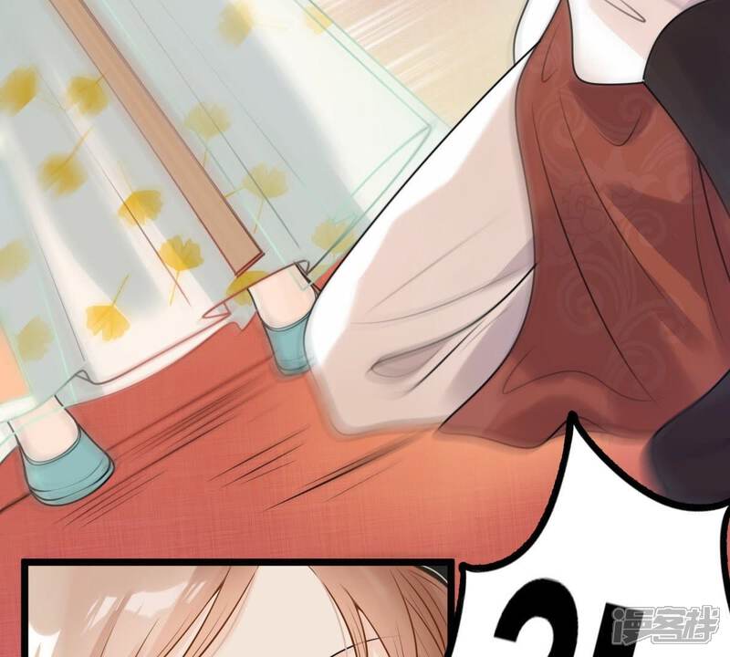 《战神狂妃凤倾天下》第43话 兵不厌诈 第9页