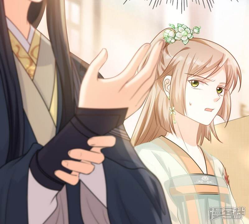 《战神狂妃凤倾天下》第45话 被妖孽醇王看上？ 第20页