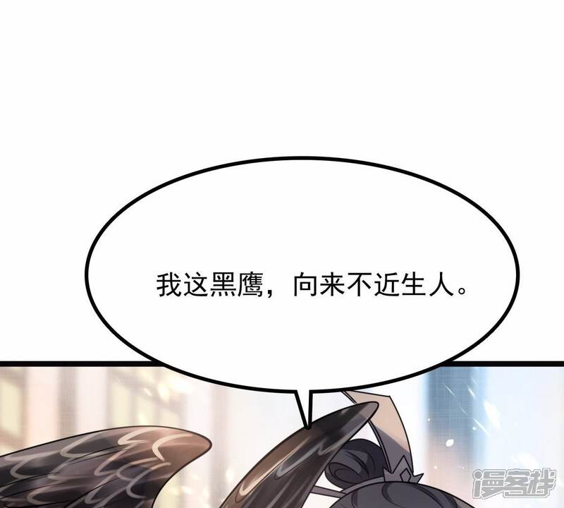 《战神狂妃凤倾天下》第45话 被妖孽醇王看上？ 第25页