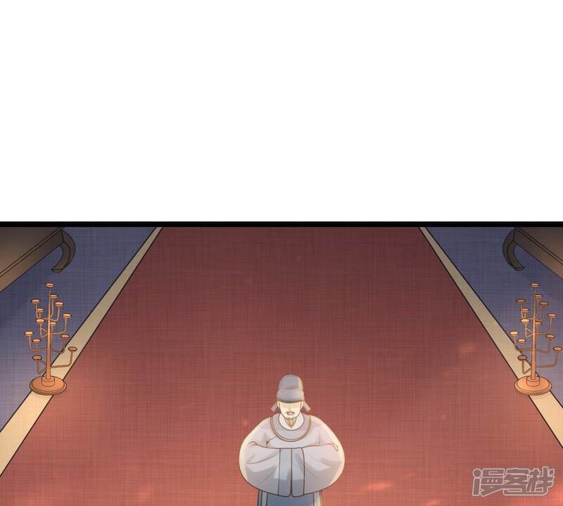 《战神狂妃凤倾天下》第45话 被妖孽醇王看上？ 第45页