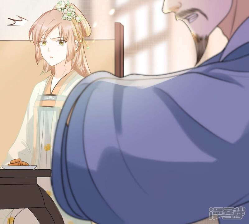 《战神狂妃凤倾天下》第45话 被妖孽醇王看上？ 第54页