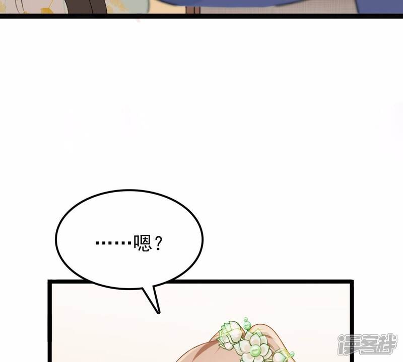 《战神狂妃凤倾天下》第45话 被妖孽醇王看上？ 第55页