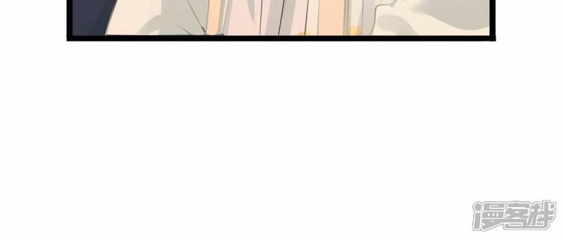 《战神狂妃凤倾天下》第45话 被妖孽醇王看上？ 第57页