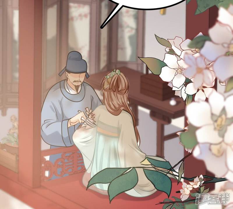《战神狂妃凤倾天下》第45话 被妖孽醇王看上？ 第62页