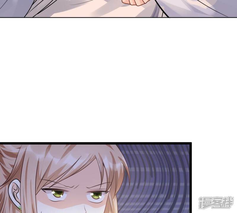 《战神狂妃凤倾天下》第45话 被妖孽醇王看上？ 第9页