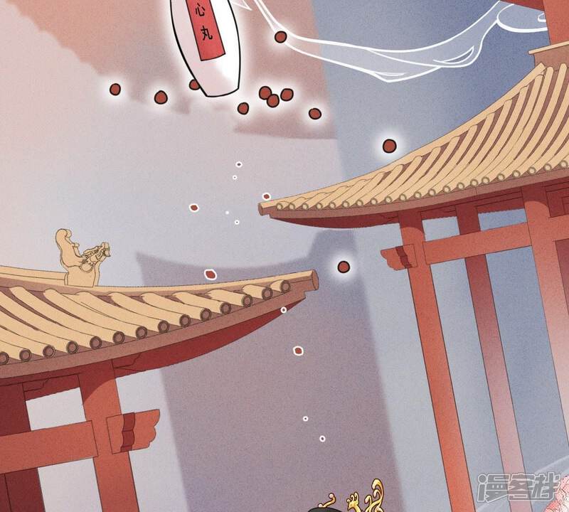《战神狂妃凤倾天下》第46话 梦醒时分 第10页