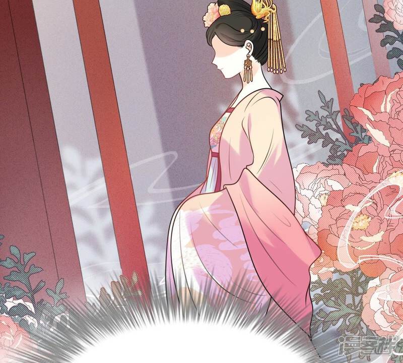 《战神狂妃凤倾天下》第46话 梦醒时分 第11页