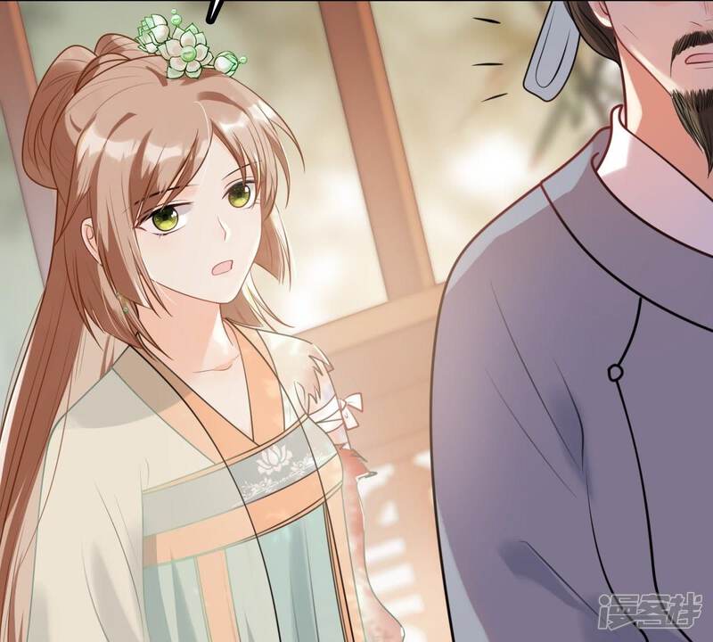 《战神狂妃凤倾天下》第46话 梦醒时分 第14页