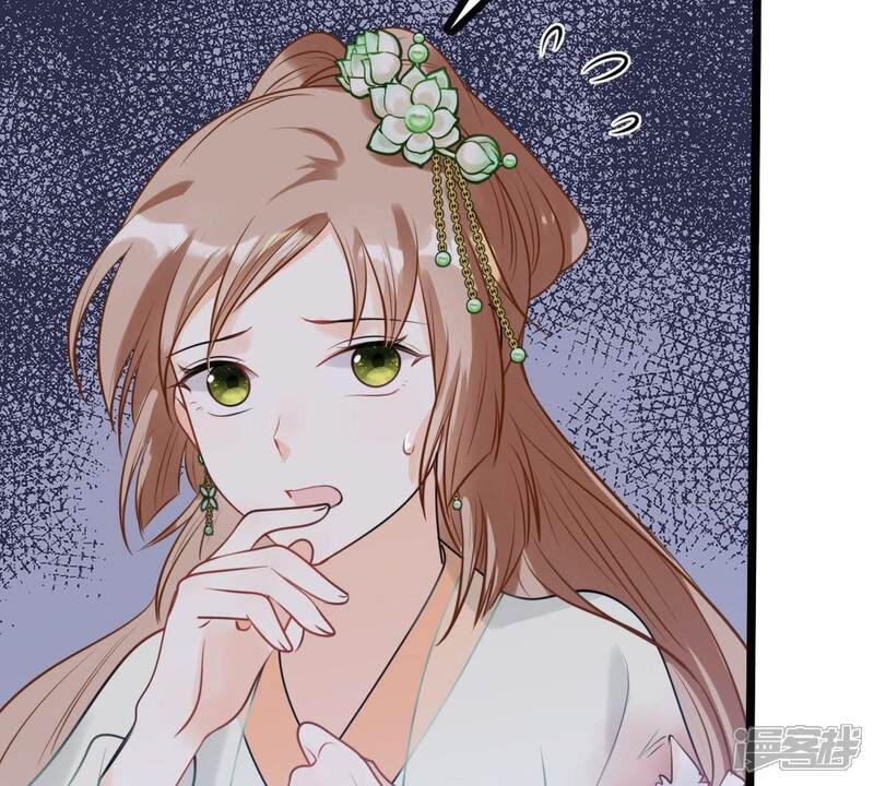 《战神狂妃凤倾天下》第46话 梦醒时分 第18页