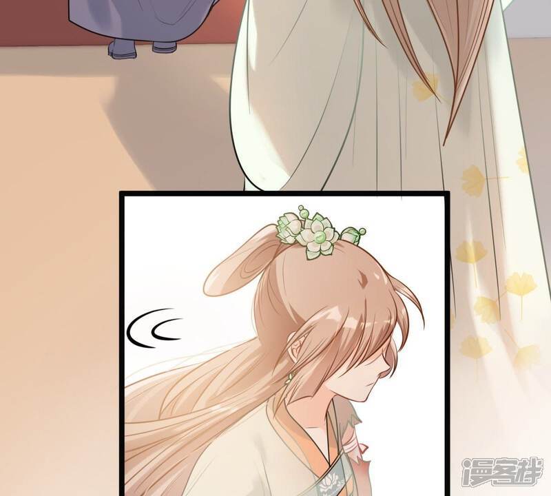 《战神狂妃凤倾天下》第46话 梦醒时分 第24页