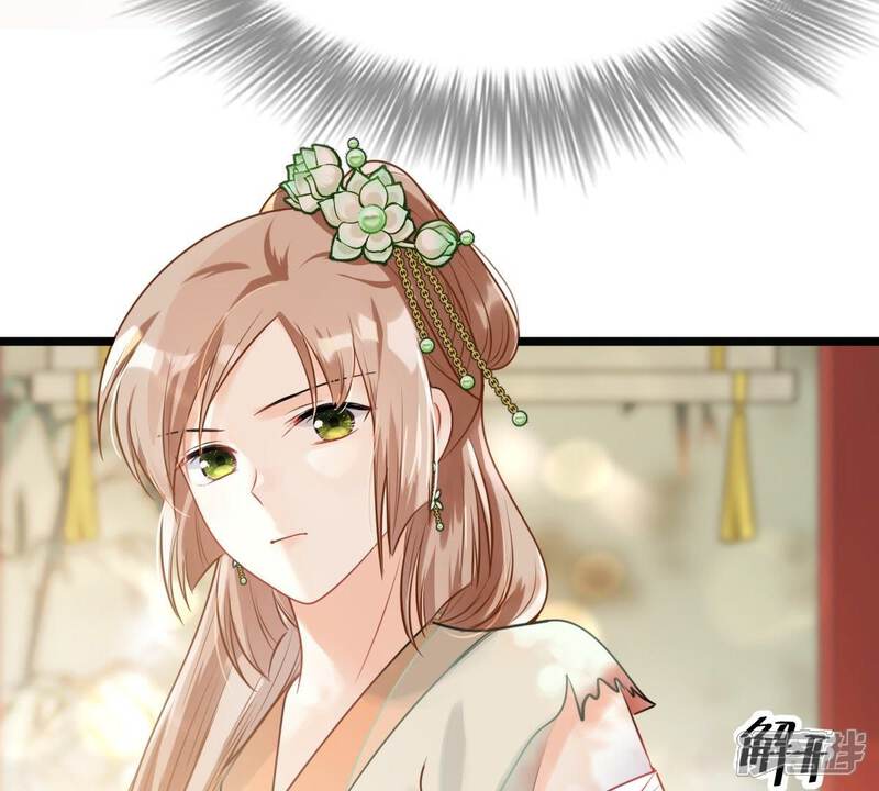 《战神狂妃凤倾天下》第46话 梦醒时分 第26页