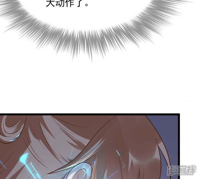 《战神狂妃凤倾天下》第46话 梦醒时分 第28页