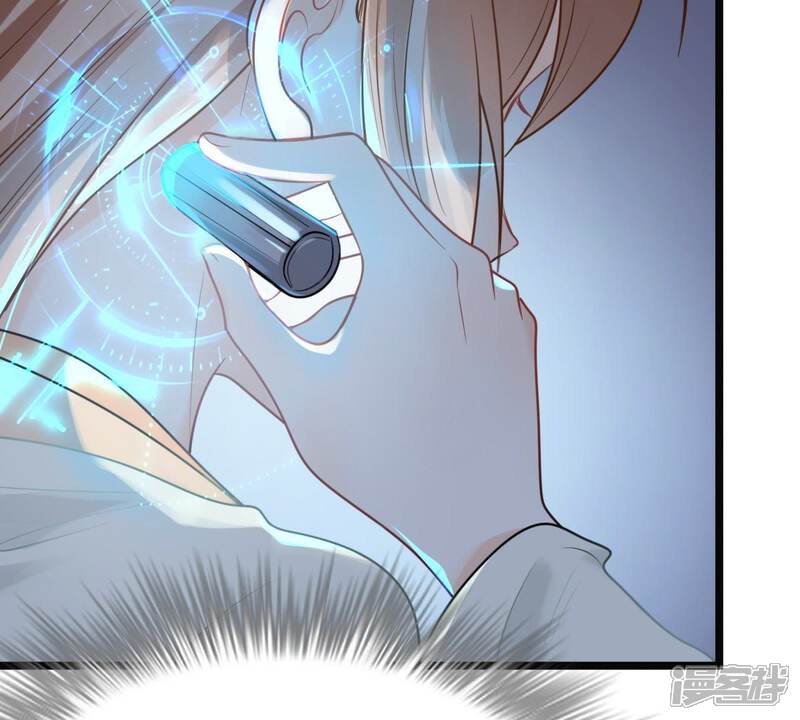 《战神狂妃凤倾天下》第46话 梦醒时分 第29页