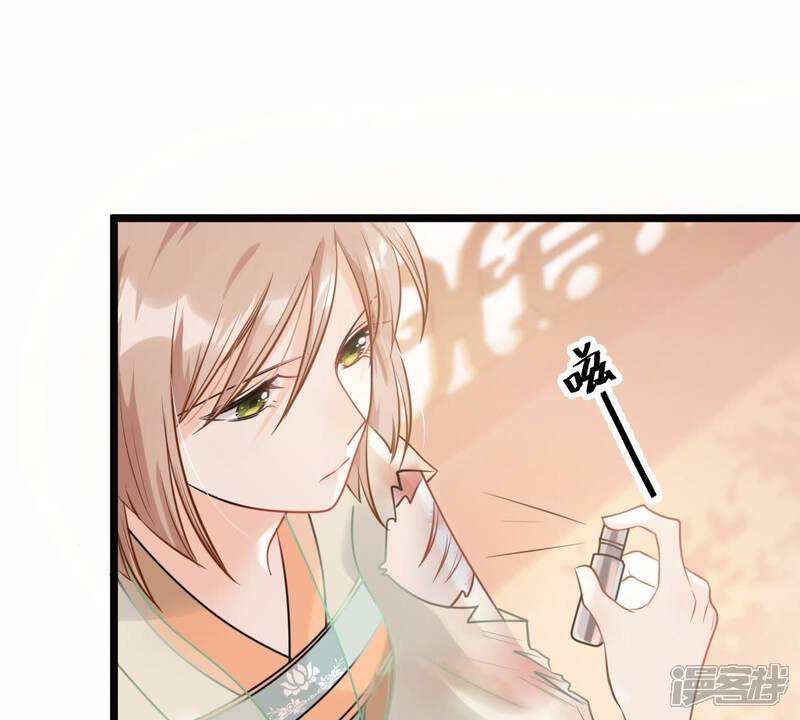 《战神狂妃凤倾天下》第46话 梦醒时分 第31页