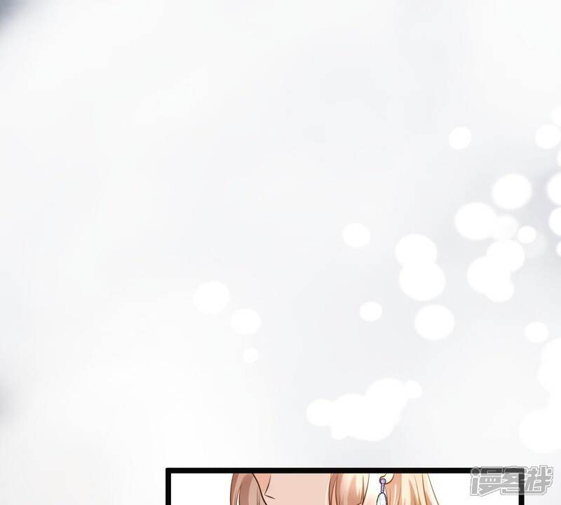 《战神狂妃凤倾天下》第46话 梦醒时分 第38页