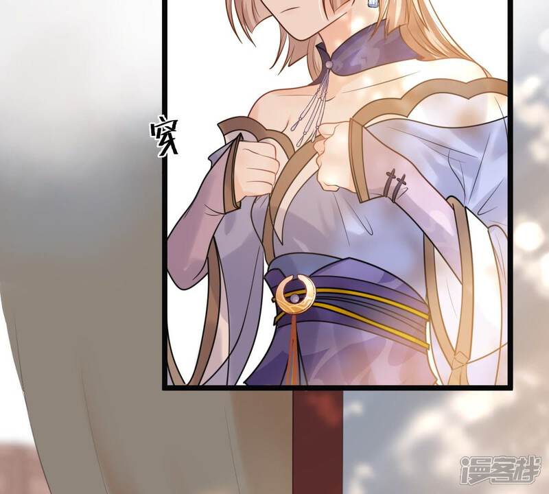 《战神狂妃凤倾天下》第46话 梦醒时分 第39页