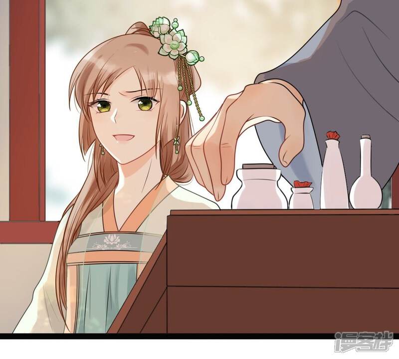 《战神狂妃凤倾天下》第46话 梦醒时分 第4页