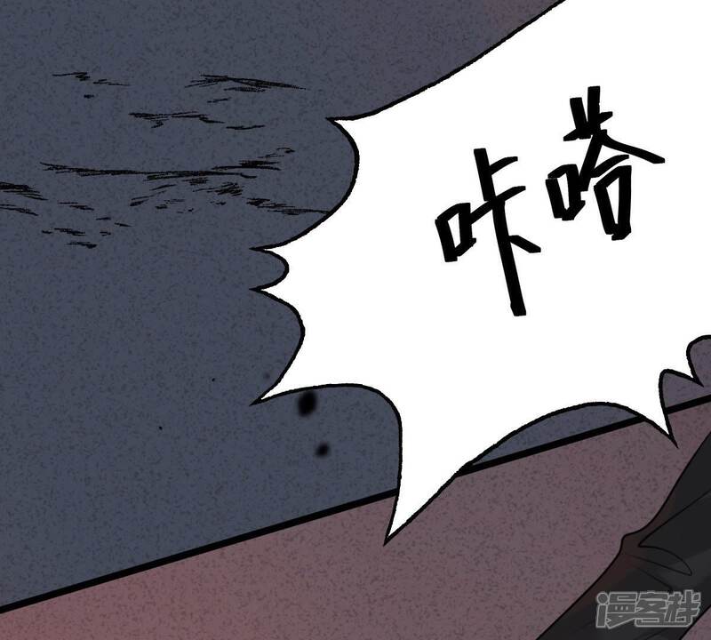 《战神狂妃凤倾天下》第46话 梦醒时分 第52页