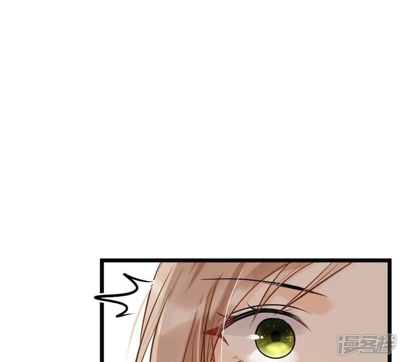 《战神狂妃凤倾天下》第46话 梦醒时分 第5页