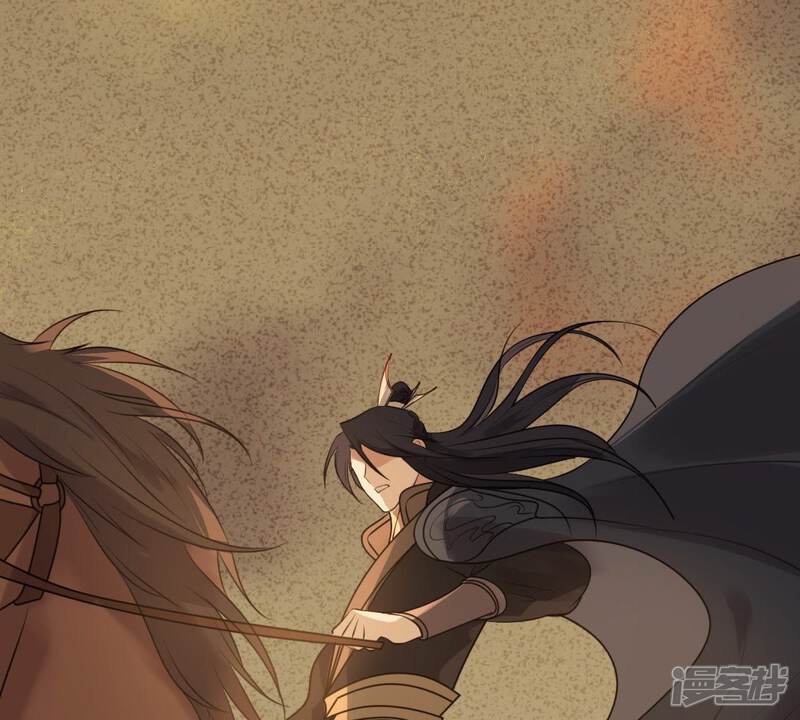 《战神狂妃凤倾天下》第46话 梦醒时分 第72页