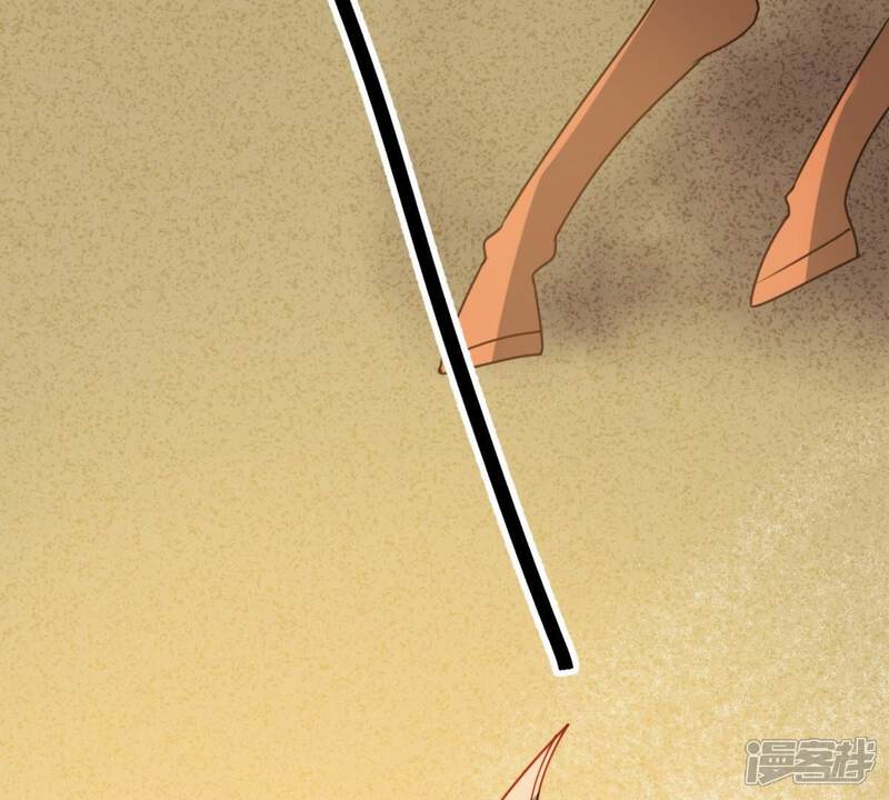 《战神狂妃凤倾天下》第46话 梦醒时分 第74页