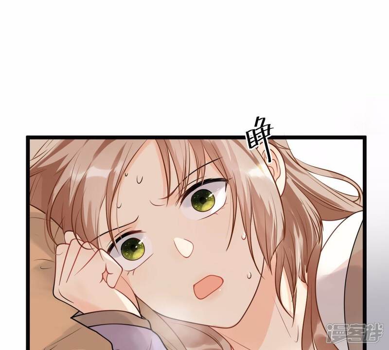 《战神狂妃凤倾天下》第46话 梦醒时分 第78页