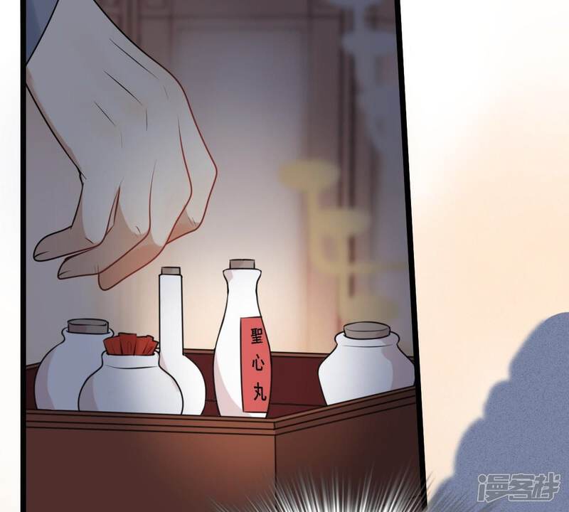《战神狂妃凤倾天下》第46话 梦醒时分 第7页